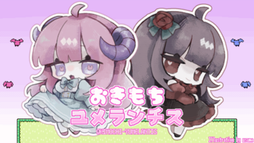 タイトル画面