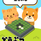 子どもから大人まで