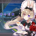 人形と真夜中の列車のイメージ