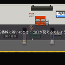 ゲーム画面2