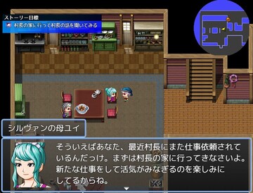 新たな仕事への挑戦を両親から勧められる