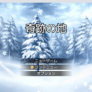 タイトル