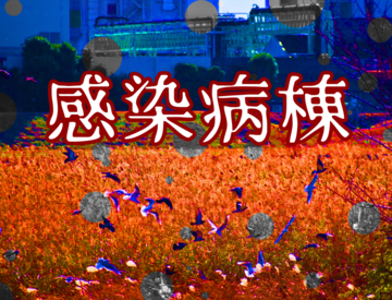 タイトル画面