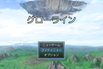 スタート画面！