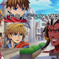 プライドもくそもない魔王様のイメージ