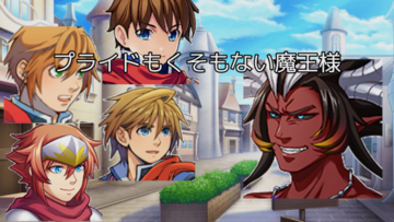タイトル画面