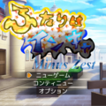 ふたりはインキャＭＺのイメージ