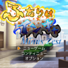 タイトル画面です