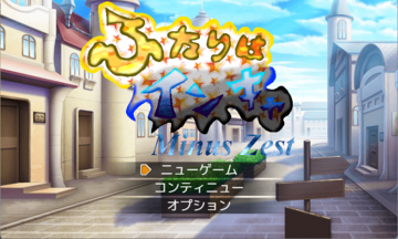 タイトル画面です