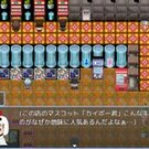 楽市楽座？お店の中