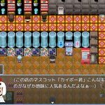 たれラジクエスト３ 愛のレクイエムのスクリーンショット