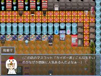 楽市楽座？お店の中
