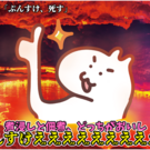 普通のクソゲー2