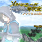 タイトル画面