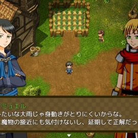 主人公サミュエルと親友のパクス