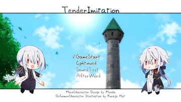 タイトル画面