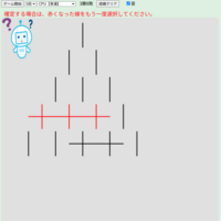 棒消しゲームのイメージ