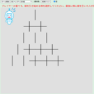 CPU表情困る