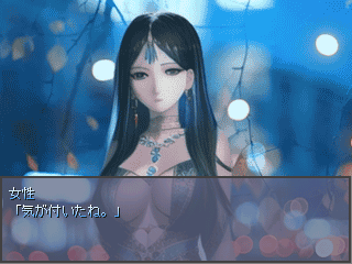 闇のヴァルキリー「セリーヌ」との出会い