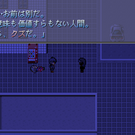 この世に蔓延る「クズ」を倒せ！