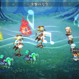 スキルやアイテムを駆使して敵を蹴散らせ！