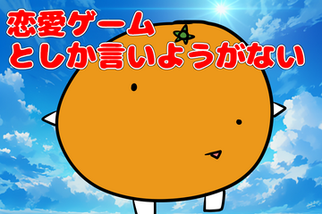タイトル画面です