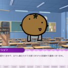 恋愛ゲームとしか言いようがない