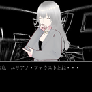 ゲーム画面