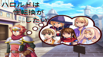 タイトル画面