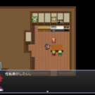 ハロルドは開口一番、叫ぶ。