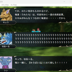 みうばとるのスクリーンショット