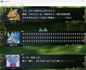 みうばとるのイメージ