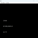 オープニングでのお話の説明だうう。