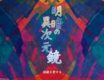 画像１