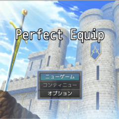 Perfect Equipのスクリーンショット