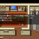 王様からの討伐依頼