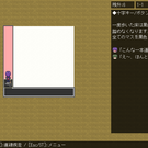 パズル画面