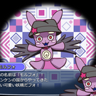 突然謎の生き物が……？
