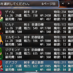 星に継ぐのスクリーンショット