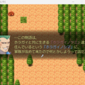 ホラガイノタミのイメージ