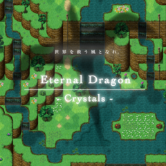 Eternal Dragon -Crystals-のスクリーンショット