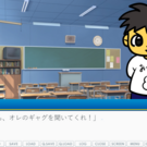 ゲーム画面。