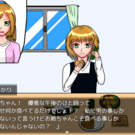 オープニング