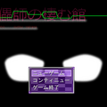 傀儡師の棲む館　Chapter 4 ～深層～のイメージ