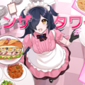 パンザタワーのイメージ