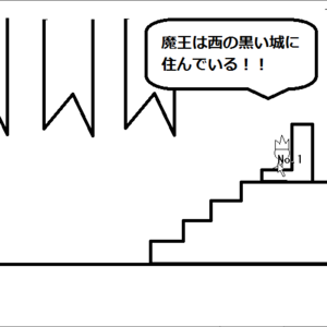 マウスを使ったＲＰＧのような何かのイメージ