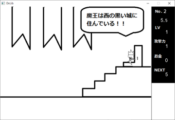 王城