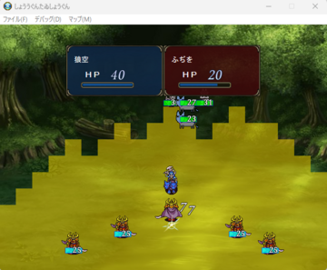 うう（狼）と将軍達の武術の試合の様子