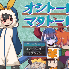 タイトル画面です