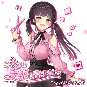 タイトル